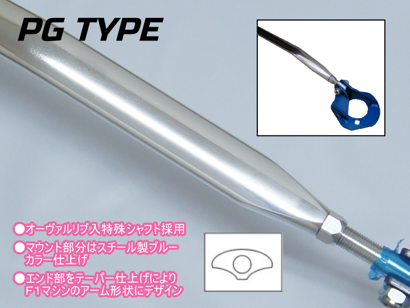 フロントストラットバー トヨタ クレスタ・チェイサー・マークII GX71