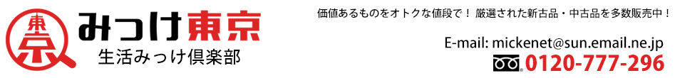 富士電線 【アウトレット☆送料無料】 VVFケーブル 3芯×2.0mm 100m巻 