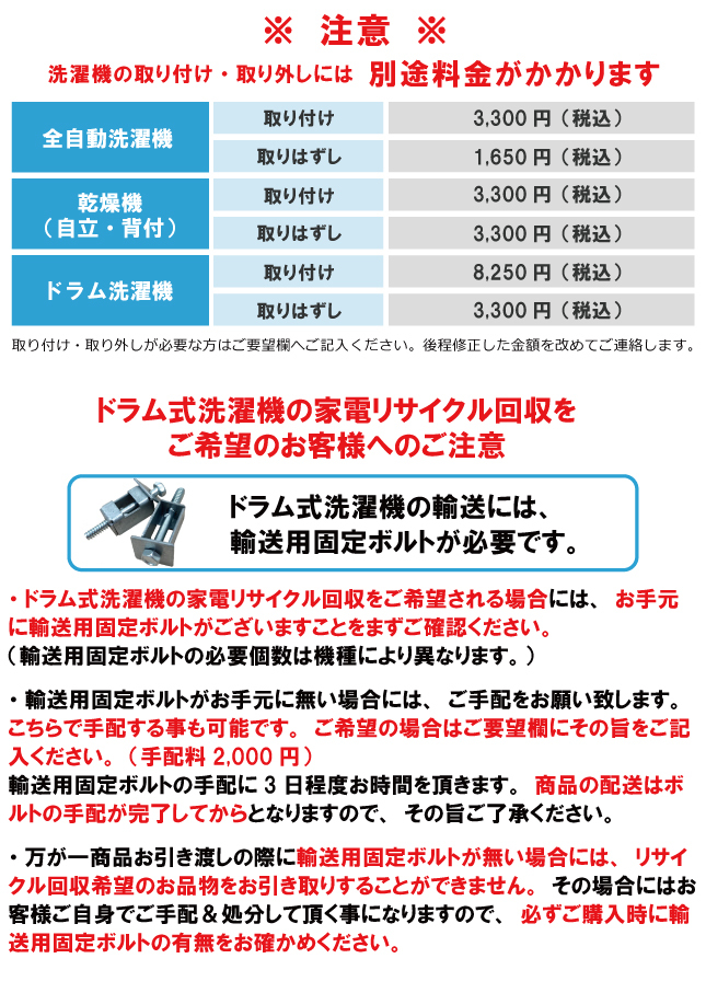 店)未開封品 TOSHIBA 東芝 ED-458-W 衣類乾燥機 花粉フィルター 店)未開封品 TOSHIBA 東芝 ED-458-W 衣類乾燥機 花粉フィルター