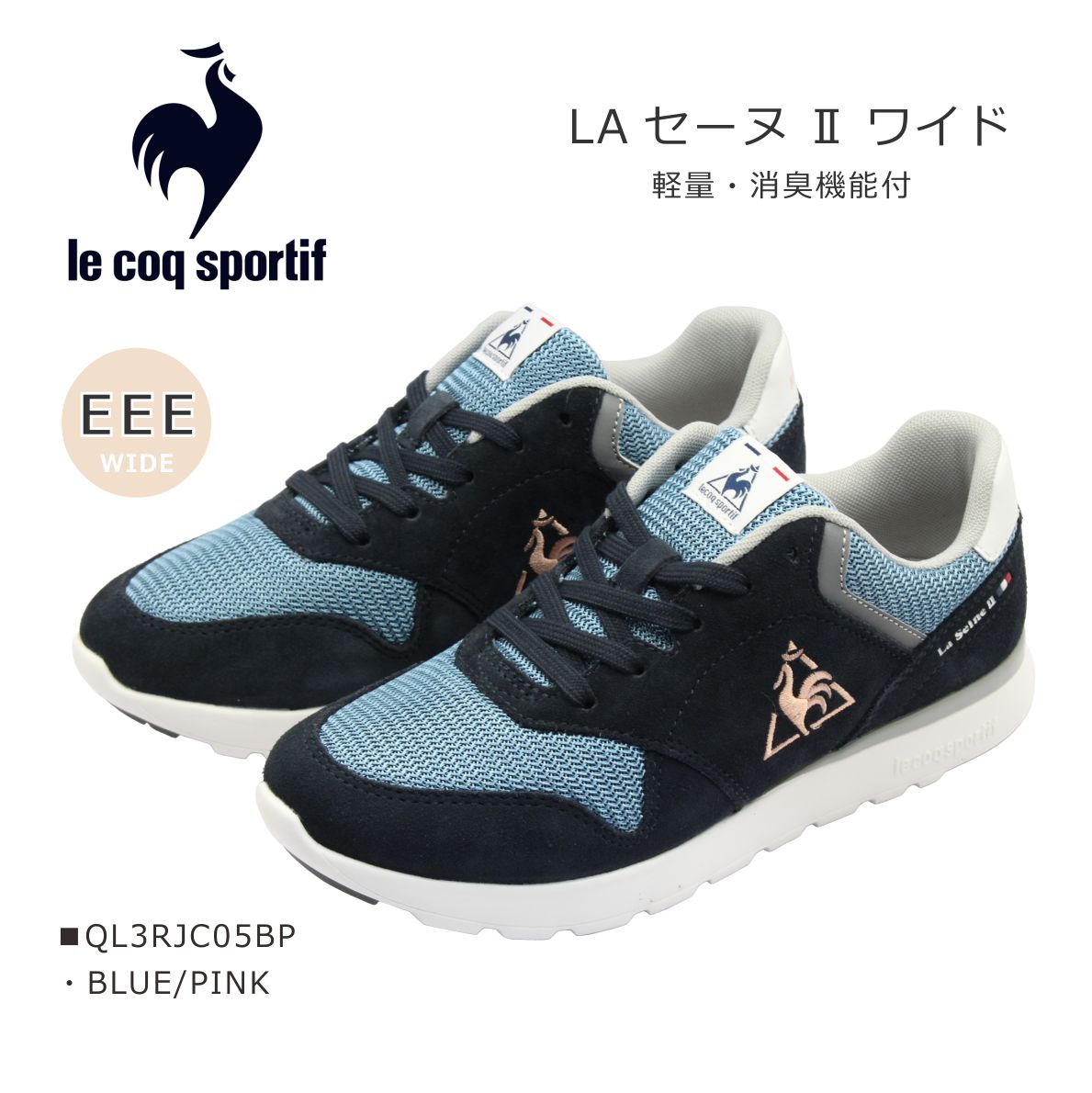 le coq sportif ルコック スポルティフ レディース スニーカー LA