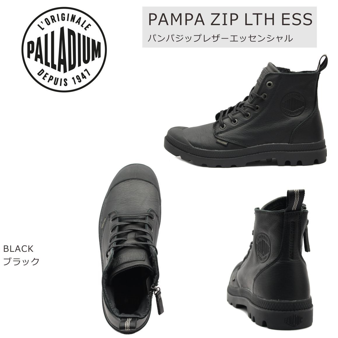 PALLADIUM パラディウム メンズ スニーカー ブーツ 76888 パンパ ジップ レザー エッセンシャル