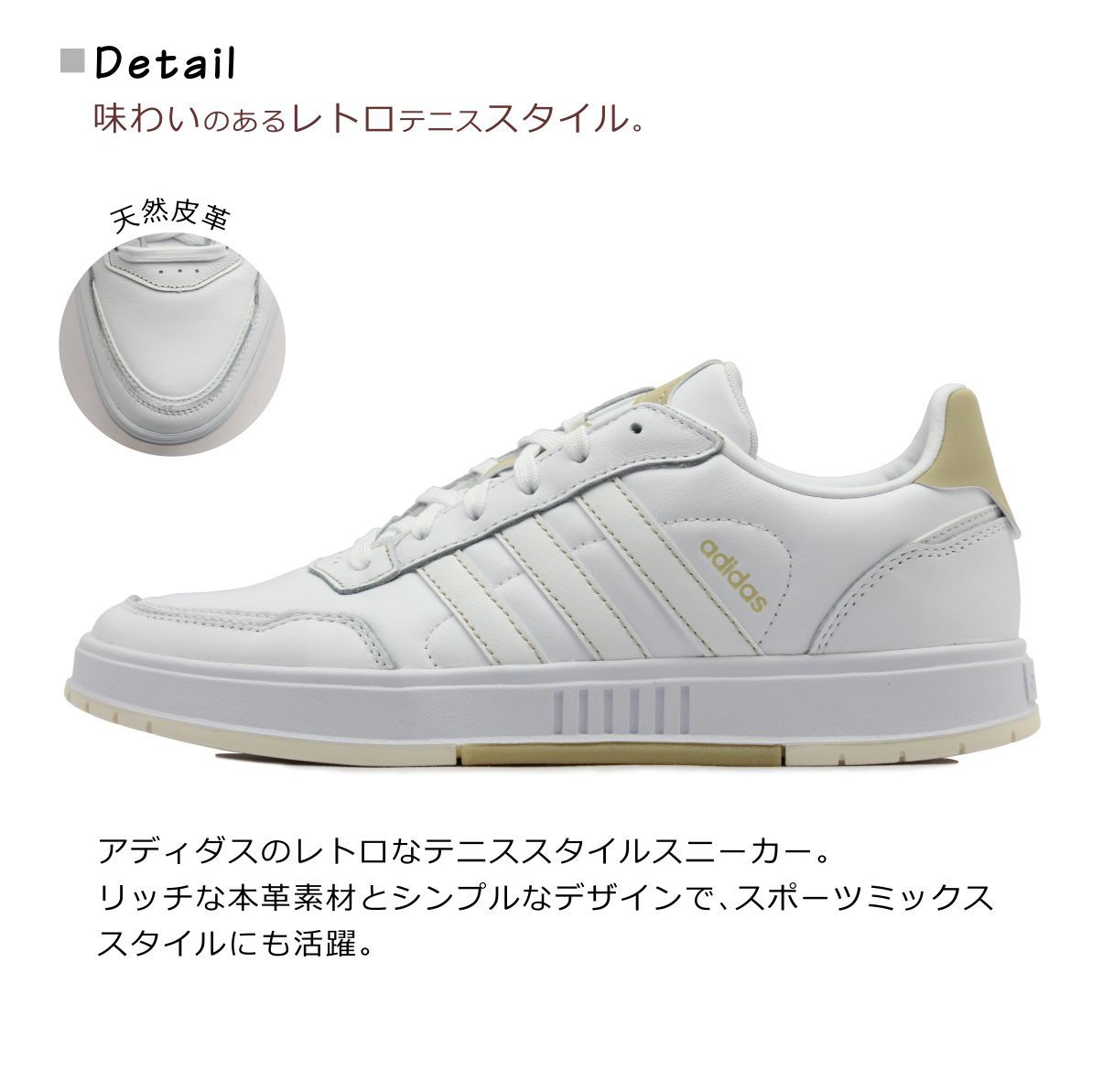 adidas アディダス メンズ スニーカー FY8140 コートマスター M レザー スポーツ 靴 白 ホワイト