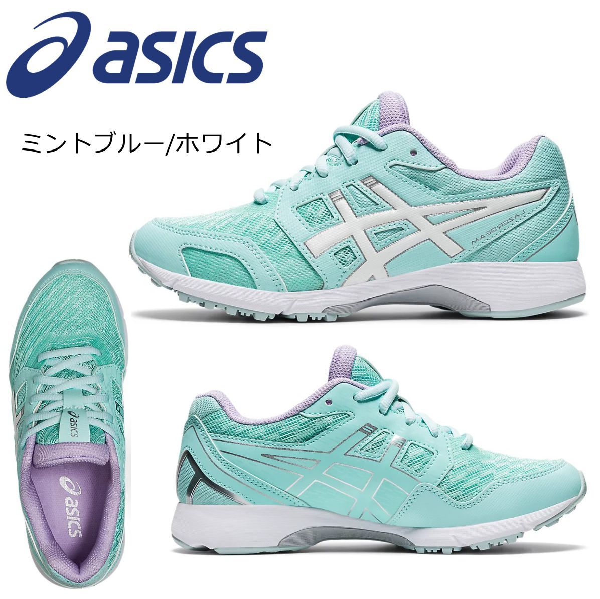 アシックス レーザービーム 1154A092 ジュニア 子供 キッズ 通学 運動靴 スニーカー 男の子 女の子 ASICS LAZERBEAM RF  :as1154a092:ミッキー靴店 - 通販 - Yahoo!ショッピング