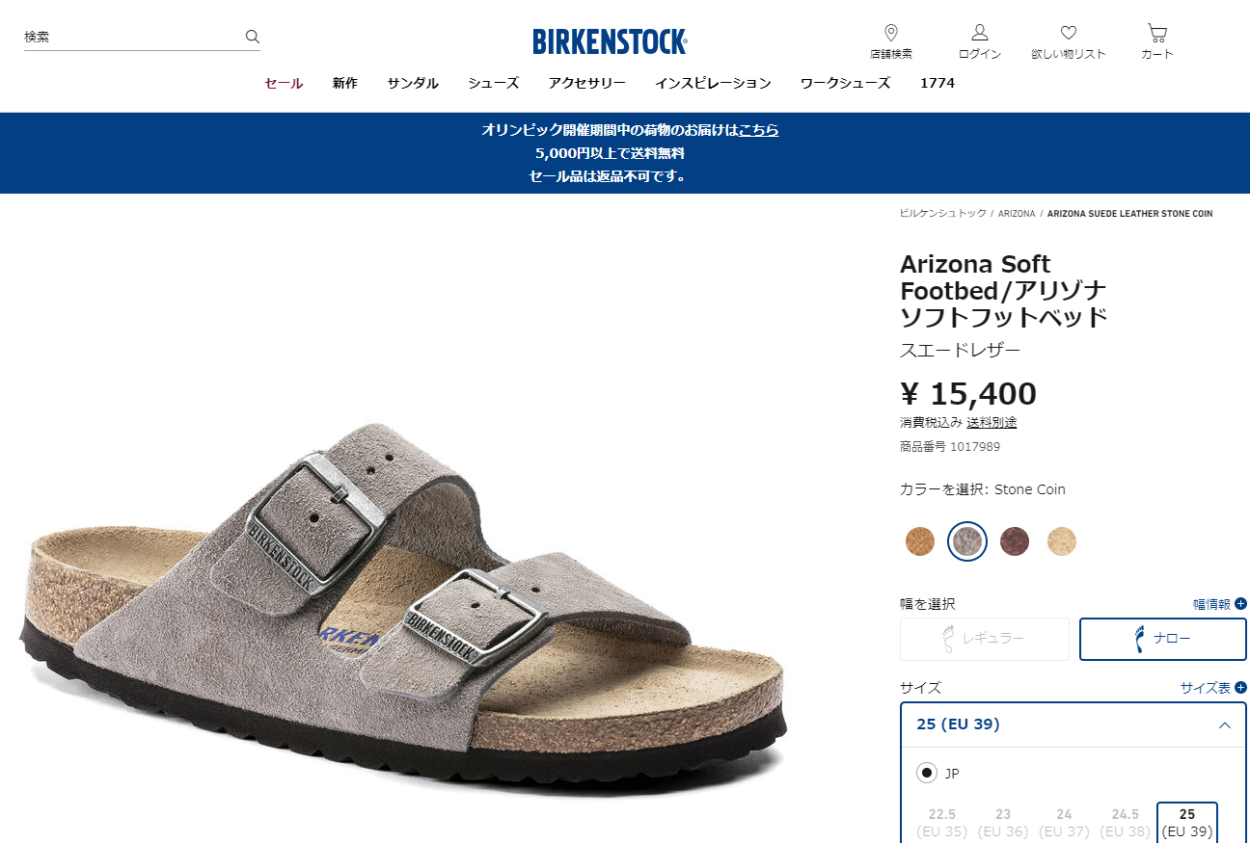 ビルケンシュトック BIRKENSTOCK アリゾナ レディース メンズ サンダル