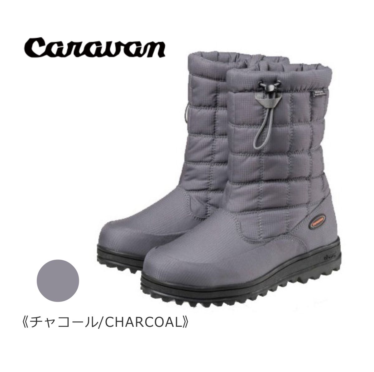 ♢超美品 caravan ブーツ S チャコール-