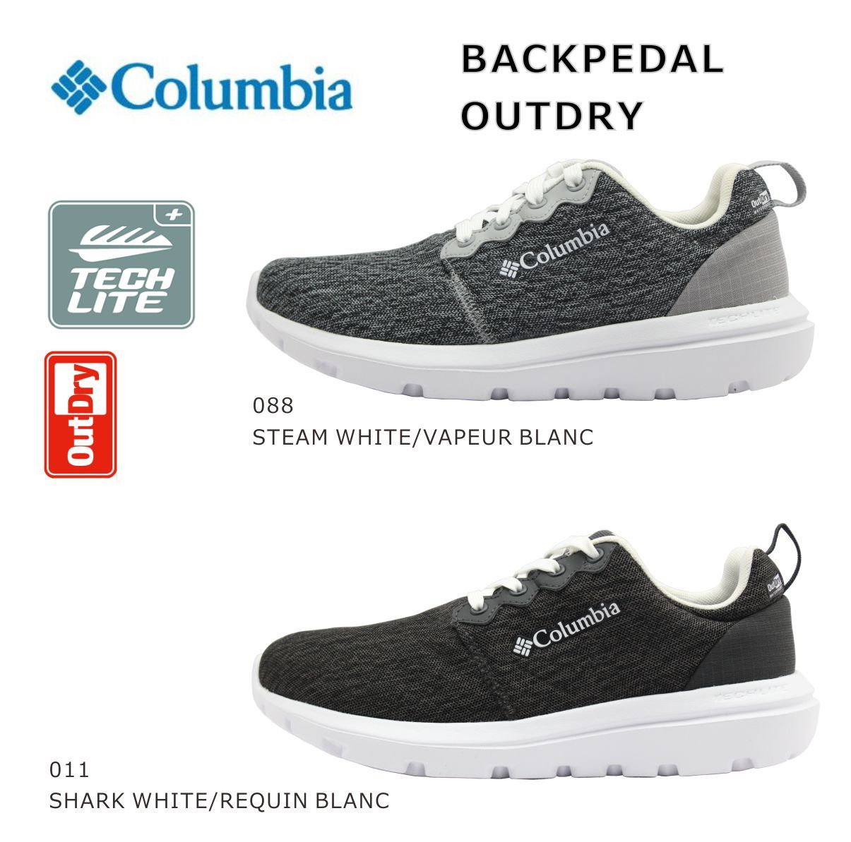 Columbia コロンビア レディース スニーカー バックペダル アウトドライ Bl1103 靴 防水 シャーク スチーム Col1103 ミッキー 靴店 通販 Yahoo ショッピング