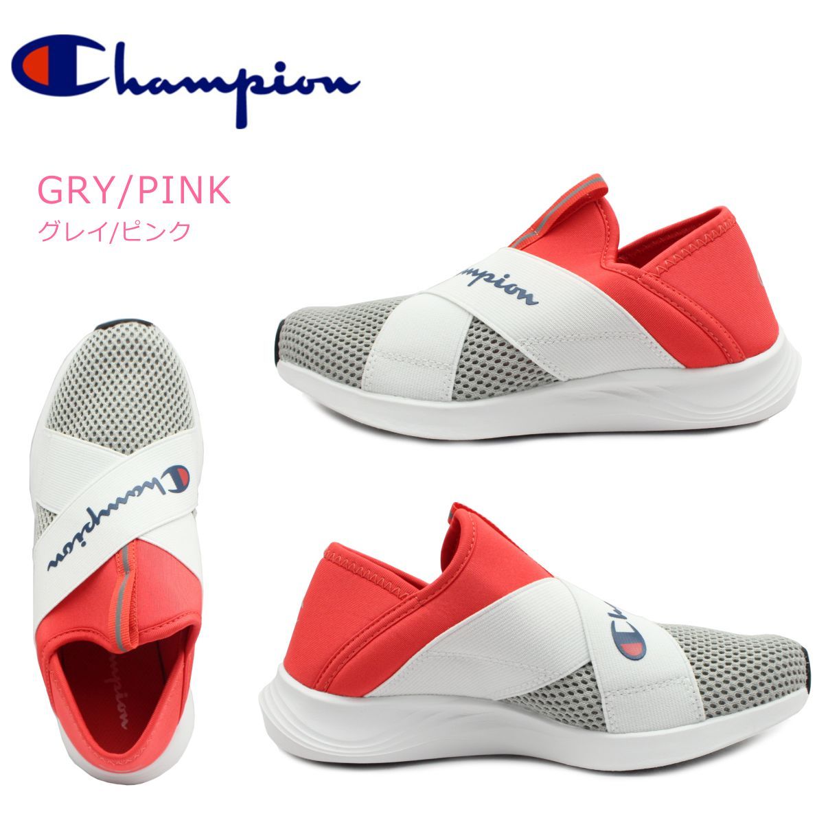 チャンピオン Champion レディース メンズ BEANSFOAM SLIP3 ビーンズフォーム スリッポン スニーカー cp acr022  :cpacr022:ミッキー靴店 - 通販 - Yahoo!ショッピング