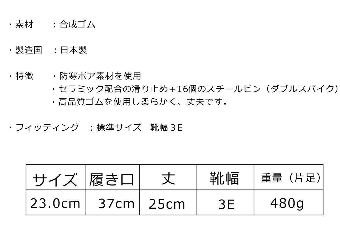 第一ゴム ピンスパイク シェブリー スエード W81 レディース 雪道対応 完全防水 長靴 アイスバーン 北海道 :daiitiw81:ミッキー靴店  - 通販 - Yahoo!ショッピング