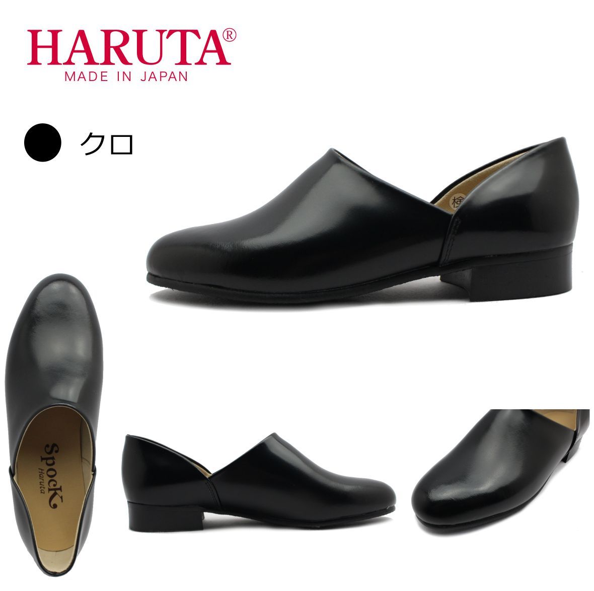 ハルタ HARUTA レディース スポックシューズ 150 EE ドクターシューズ