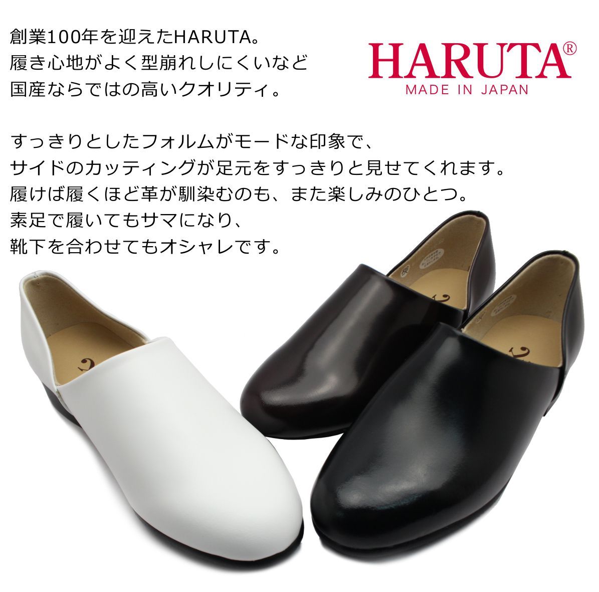 ハルタ HARUTA レディース スポックシューズ 150 EE ドクターシューズ