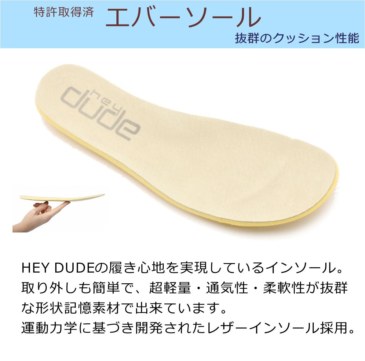 HEY DUDE ヘイ デュード WENDY ウェンディ シュー 