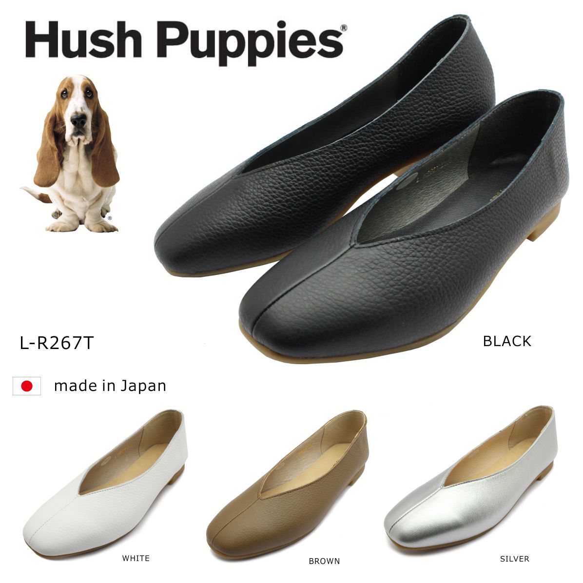 ハッシュパピー レディース Vカット スクエア カッターシューズ フラット カジュアル L-R267T 日本製 Hush puppies r267t  婦人靴 :hushr267t:ミッキー靴店 通販 