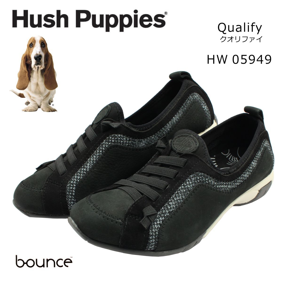 ハッシュパピー レディース レザー スニーカー Qualify クオリファイ スリッポン ゴム紐 Hush Puppies Hw 008 婦人靴 タウン ブラックヌバック 黒 Hwbkn ミッキー靴店 通販 Yahoo ショッピング