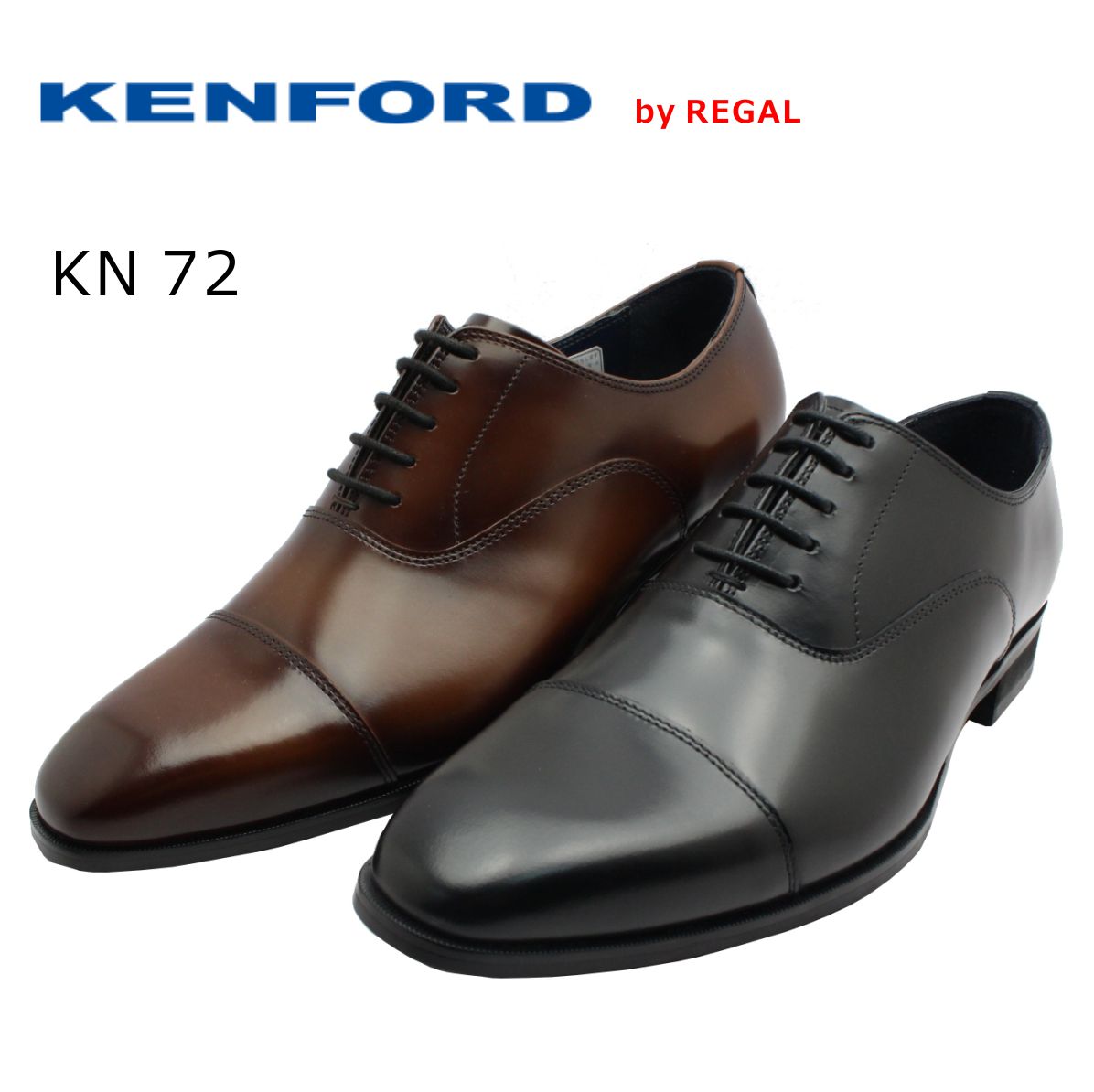 ケンフォード KENFORD メンズ KN72AC5 ビジネスシューズ ストレート