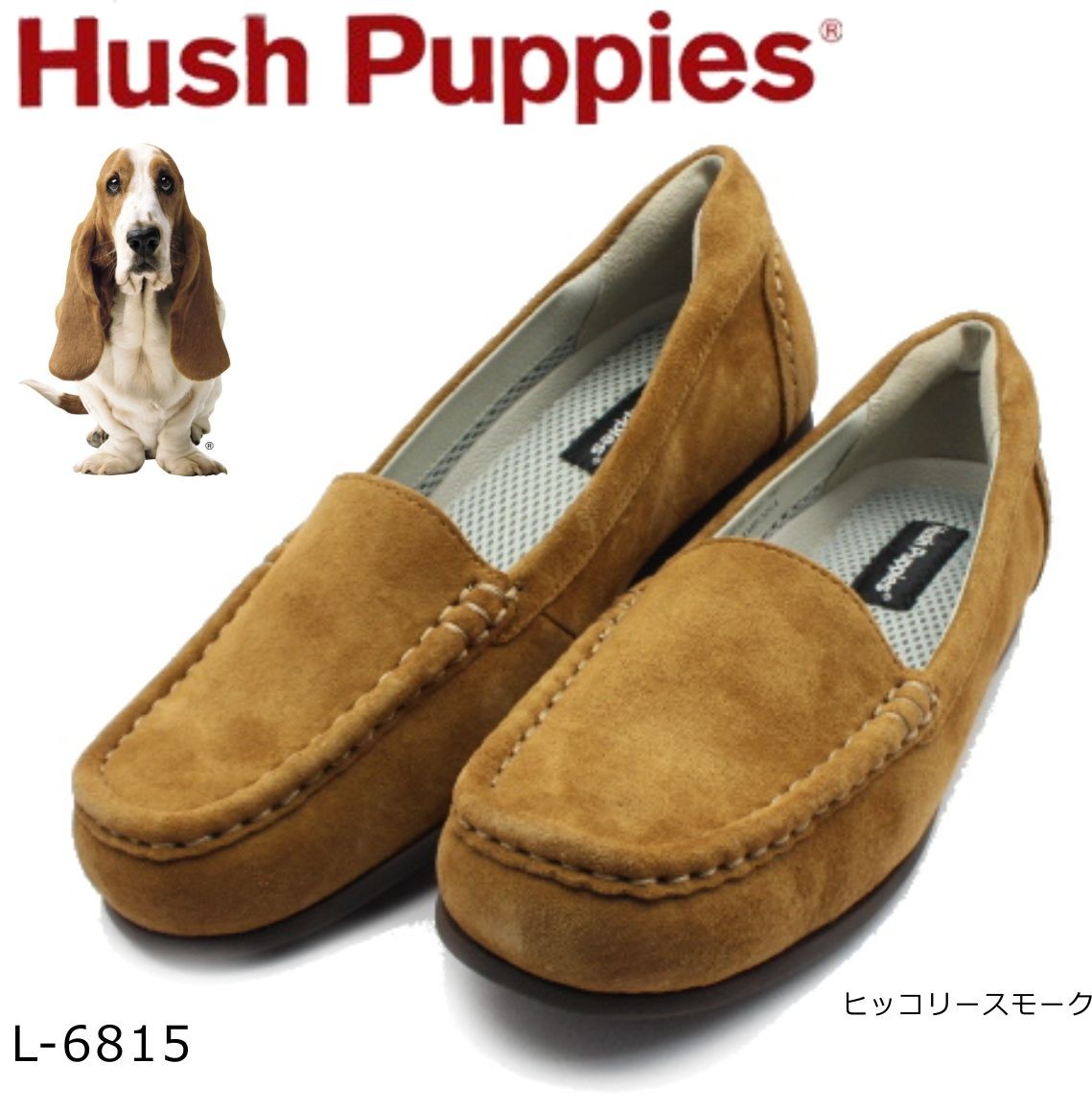 hush puppies uggs