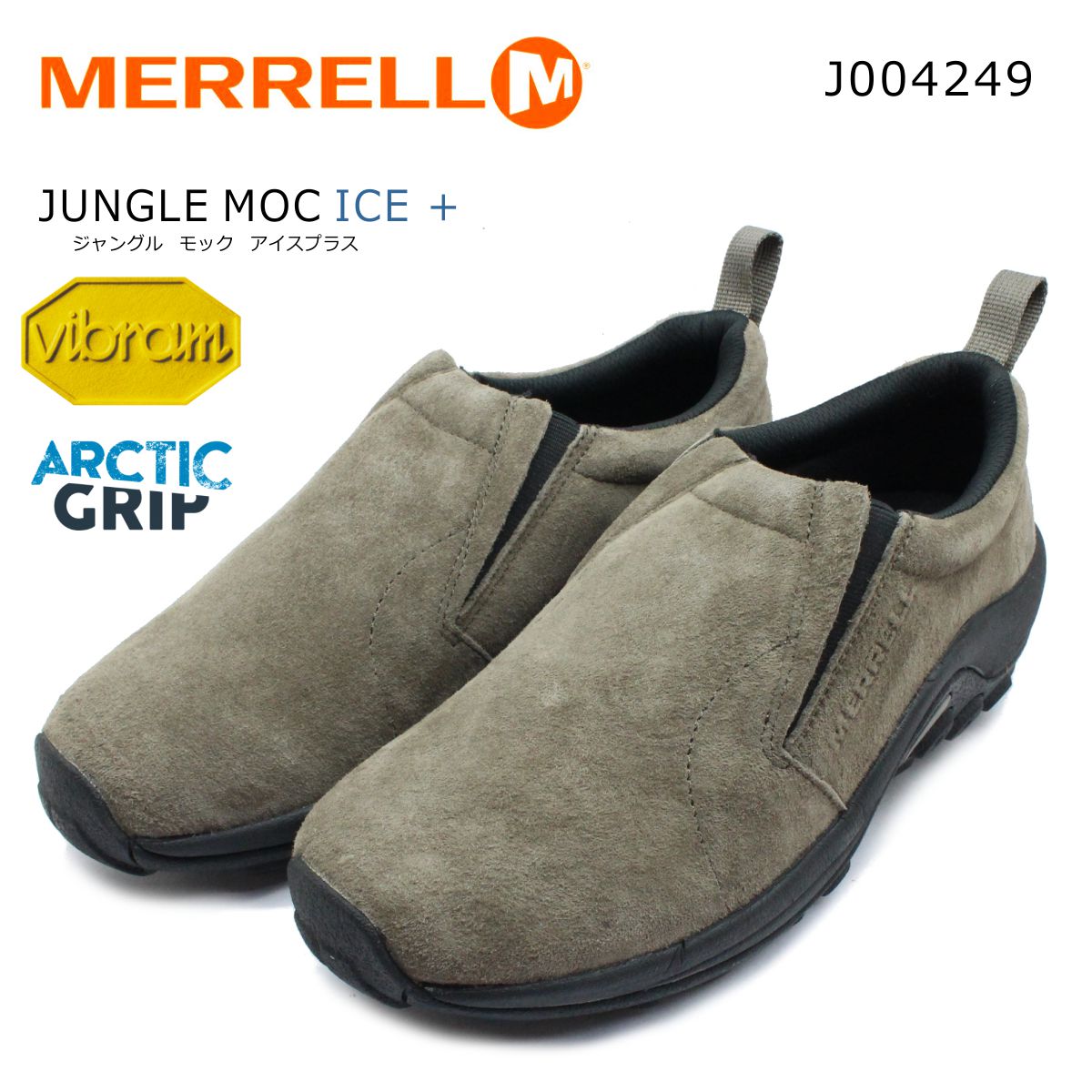 Merrell jungle moc arctic on sale grip