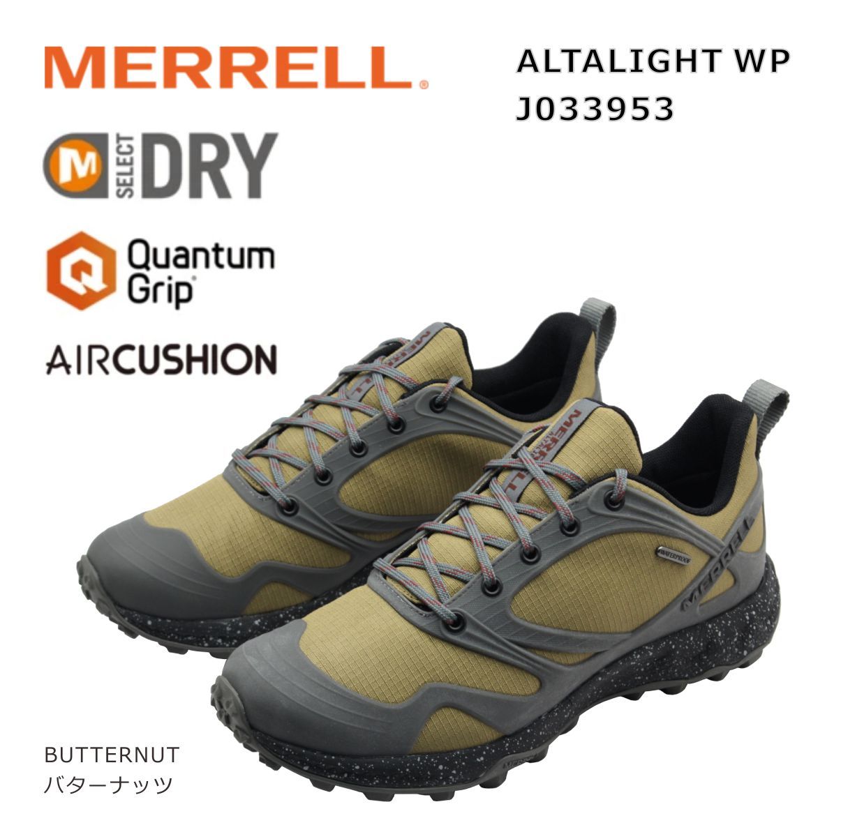 全国組立設置無料 Merrell メレル メンズ スニーカー オルタライト ウォータープルーフ シューズ 防水 透湿 靴 バターナッツ 格安人気 Esauhc Org