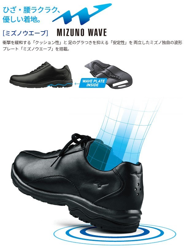 ミズノ MIZUNO LD40V 黒 ウォーキングシューズ カジュアル B1GC191709