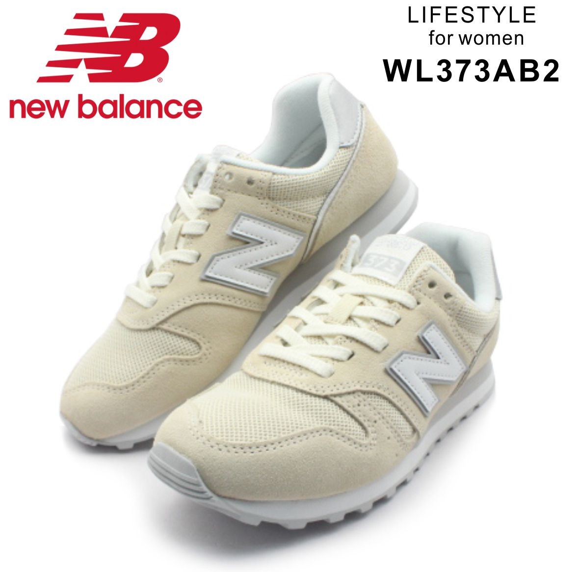 new balance lifestyle 373