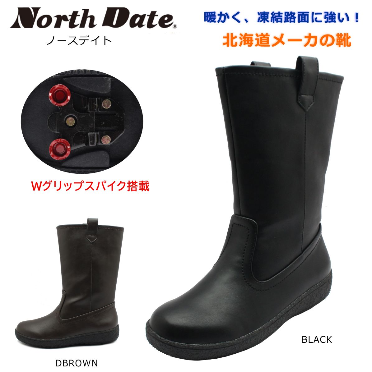 North Date ノースデイト レディース スパイク スノーブーツ 防寒 防滑 防水 12738 MTA ダテハキ :12738:ミッキー靴店 -  通販 - Yahoo!ショッピング