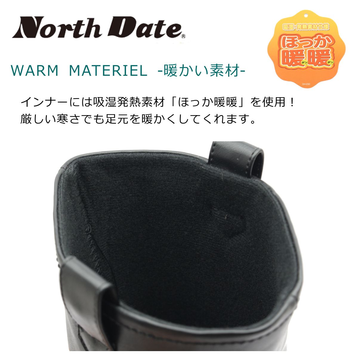 North Date ノースデイト レディース スパイク スノーブーツ 防寒 防滑 防水 12738 MTA ダテハキ :12738:ミッキー靴店 -  通販 - Yahoo!ショッピング