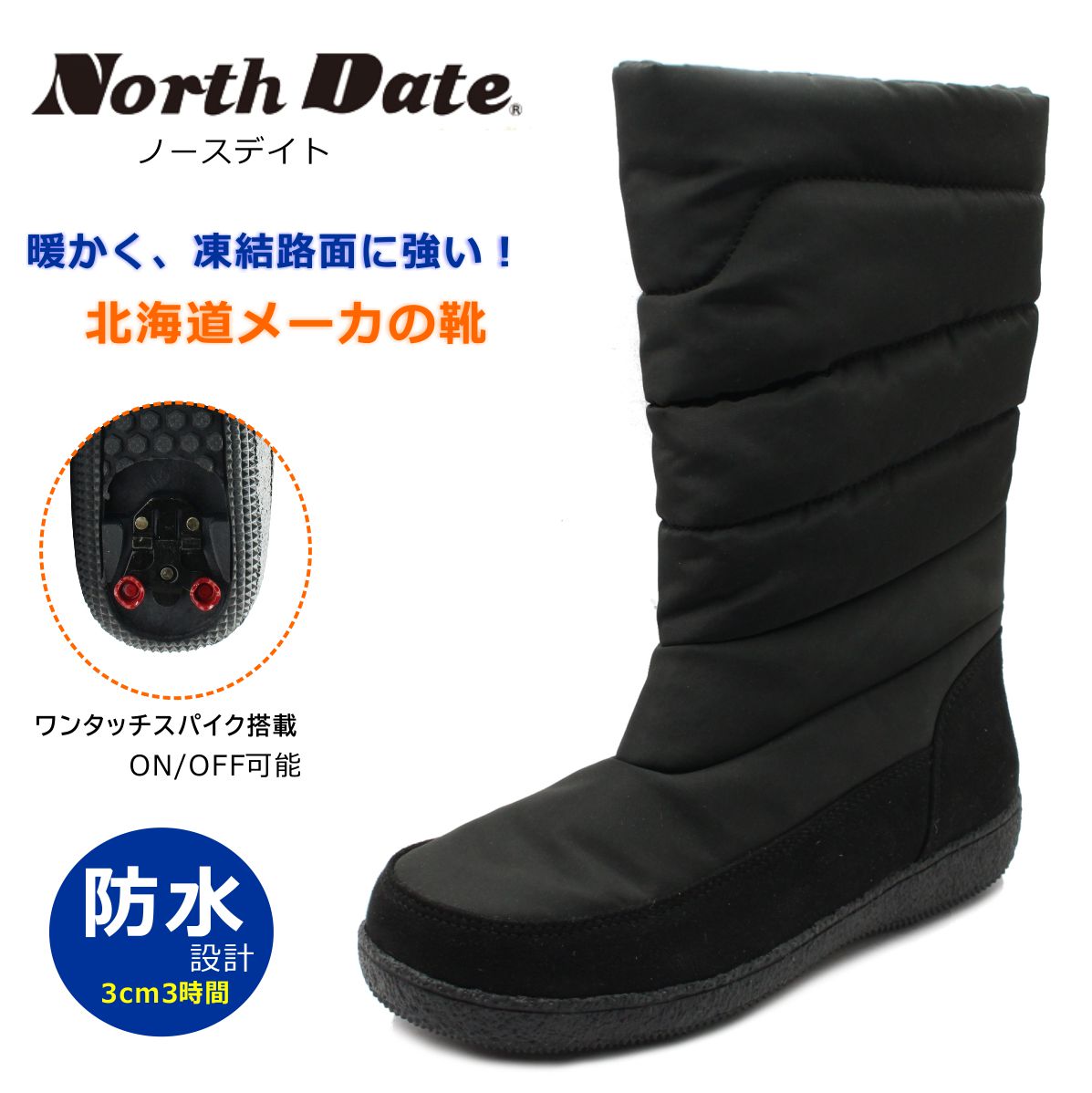 予約商品 10/28販売開始】ノースデイト NORTH DATE レディース スパイク 2910 スノーブーツ ウィンターシューズ スパイク 防滑 防寒  防水 ダテハキ :north2910:ミッキー靴店 - 通販 - Yahoo!ショッピング