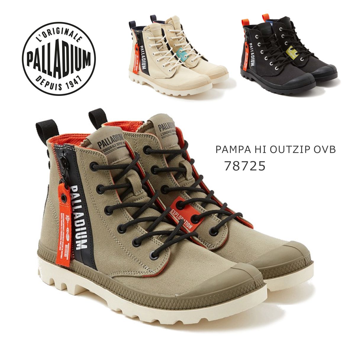 PALLADIUM パラディウム レディース スニーカー 78725 PAMPA HI