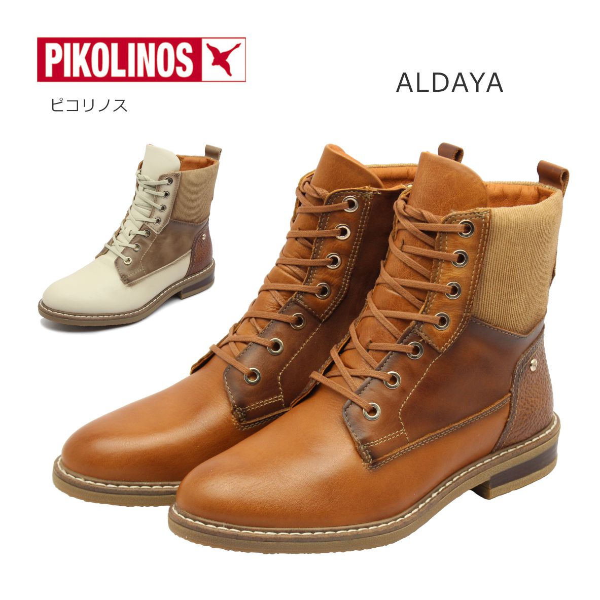 PIKOLINOS ピコリノス レディース ブーツ 522 Aldaya W8J 8966