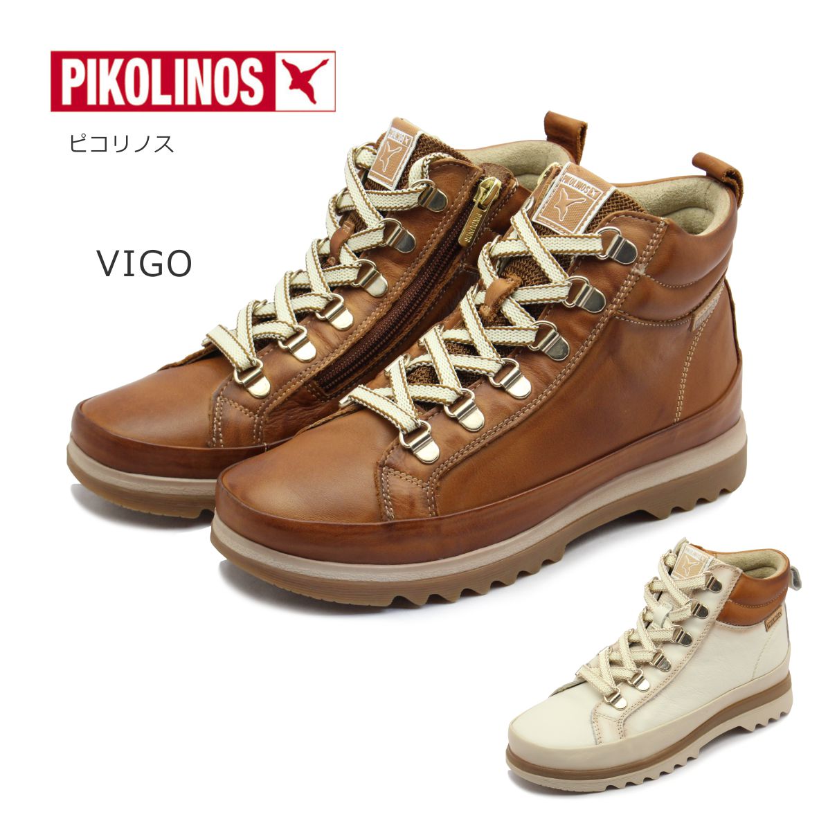 PIKOLINOS ピコリノス レディース スニーカー 565 Vigo W3W 8564