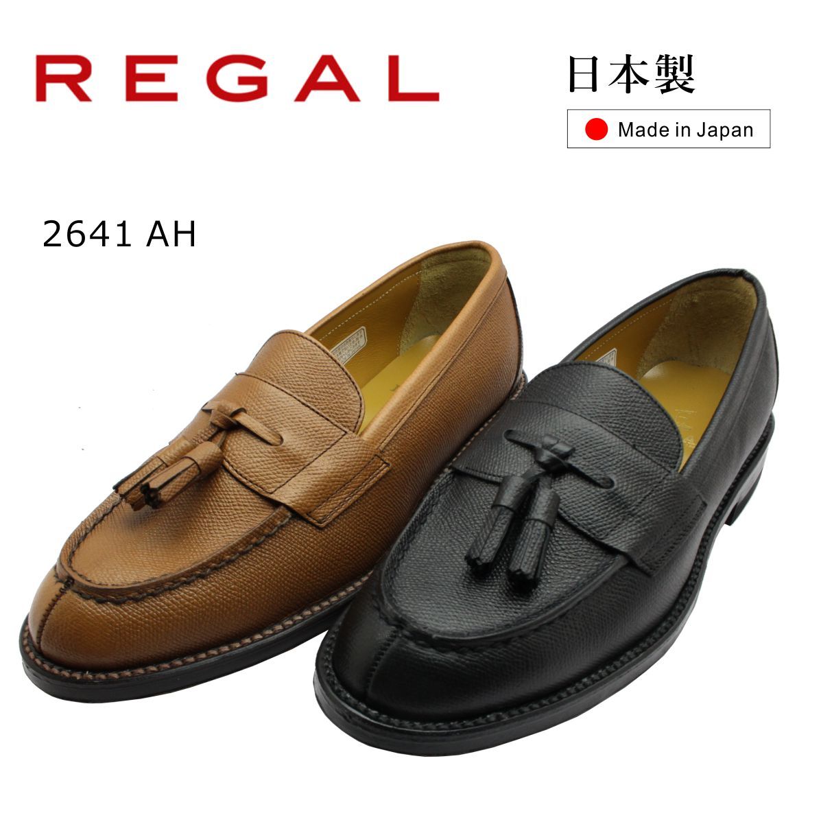 REGAL リーガル タッセルローファー 革靴 26cm 美品-