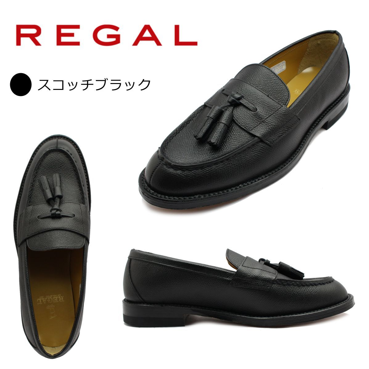 REGAL リーガル メンズ 革底 タッセルローファー 2641 AH ビジネス