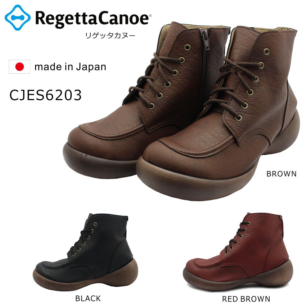 Regetta Canoe リゲッタ カヌー メンズ シューズ ショートブーツ 靴