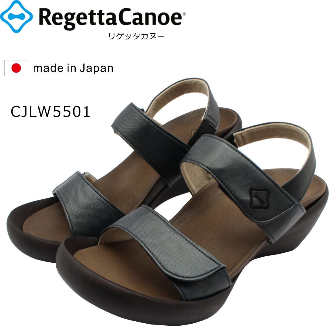 リゲッタ カヌー レディース サンダル CJLW5501 ウェッジヒール RegettaCanoe 5501 ブラック 黒 :recjlw5501:ミッキー靴店 - 通販 - Yahoo!ショッピング リゲッタ カヌー レディース サンダル CJLW5501 ウェッジヒール RegettaCanoe 5501 ブラック 黒 :recjlw5501:ミッキー靴店 - 通販 - Yahoo!ショッピング