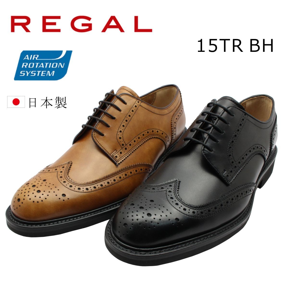 高級感 REGAL ビジネスシューズ kids-nurie.com