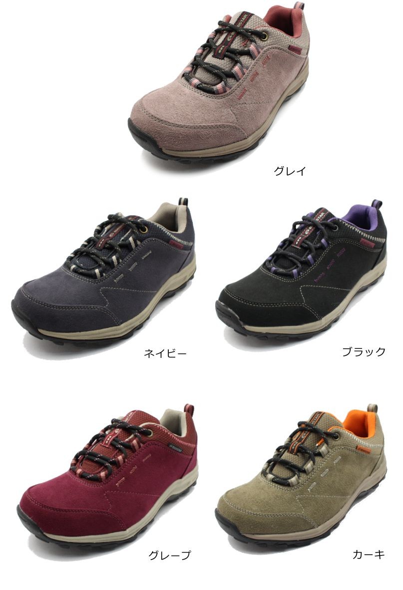 ムーンスター SuppList サプリスト SPLT L133 レディース スニーカー トレッキングシューズ ウォーキング 靴 シューズ 防水仕様 幅広 4E moon star :spltl133:ミッキー靴店 - 通販 - ムーンスター SuppList サプリスト SPLT L133 レディース スニーカー トレッキングシューズ ウォーキング 靴 シューズ 防水仕様 幅広 4E moon star :spltl133:ミッキー靴店 - 通販 -