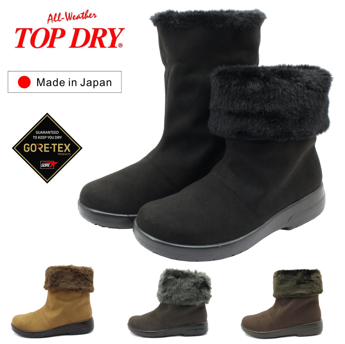 TOP DRY トップドライ レディース スノーブーツ TDY3911 3911 2way