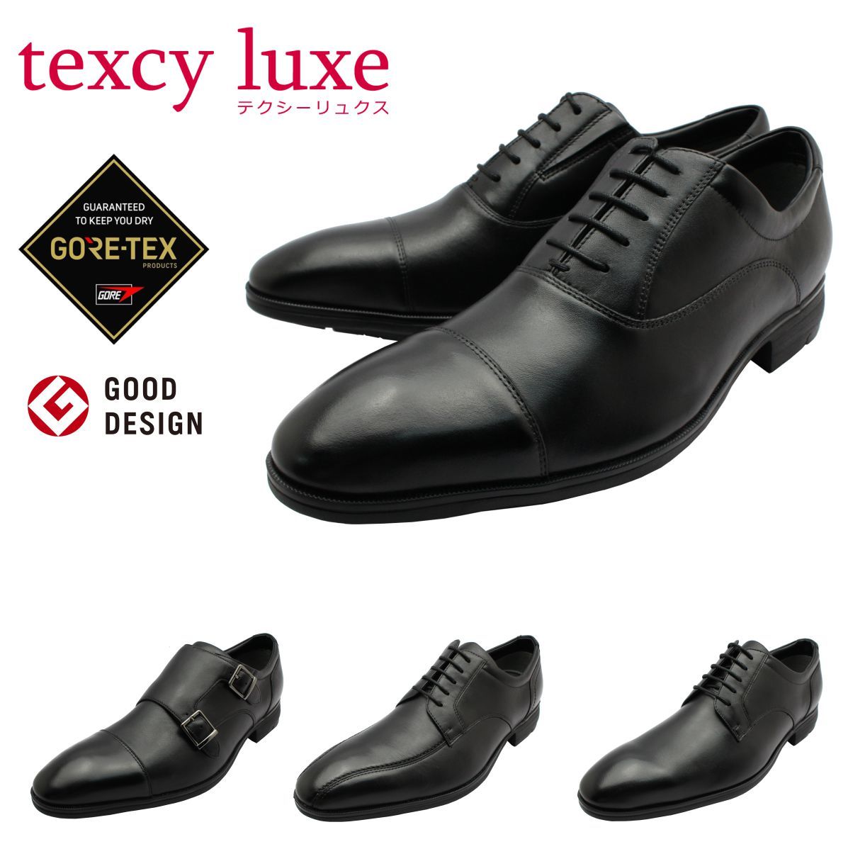 asics texcy luxe メンズ GORE-TEX ビジネスシューズ テクシーリュクス 