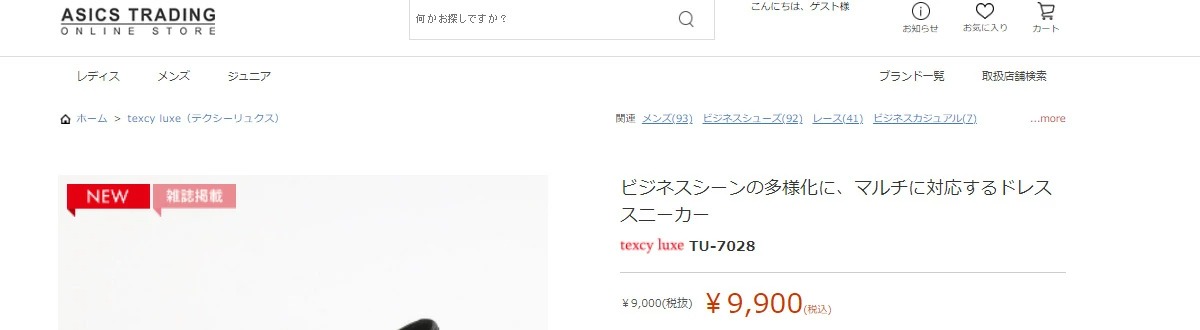 アシックス 商事 メンズ texcy luxe テクシーリュクス ビジネスシューズ カジュアル ASICS TU-7028 7028 革靴  :tu7028:ミッキー靴店 - 通販 - Yahoo!ショッピング