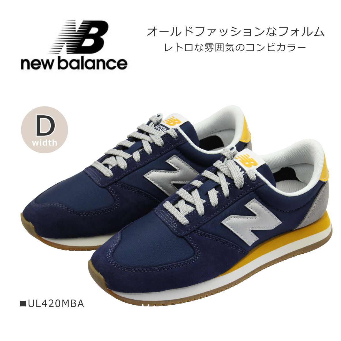 new balance u420 womens yellow