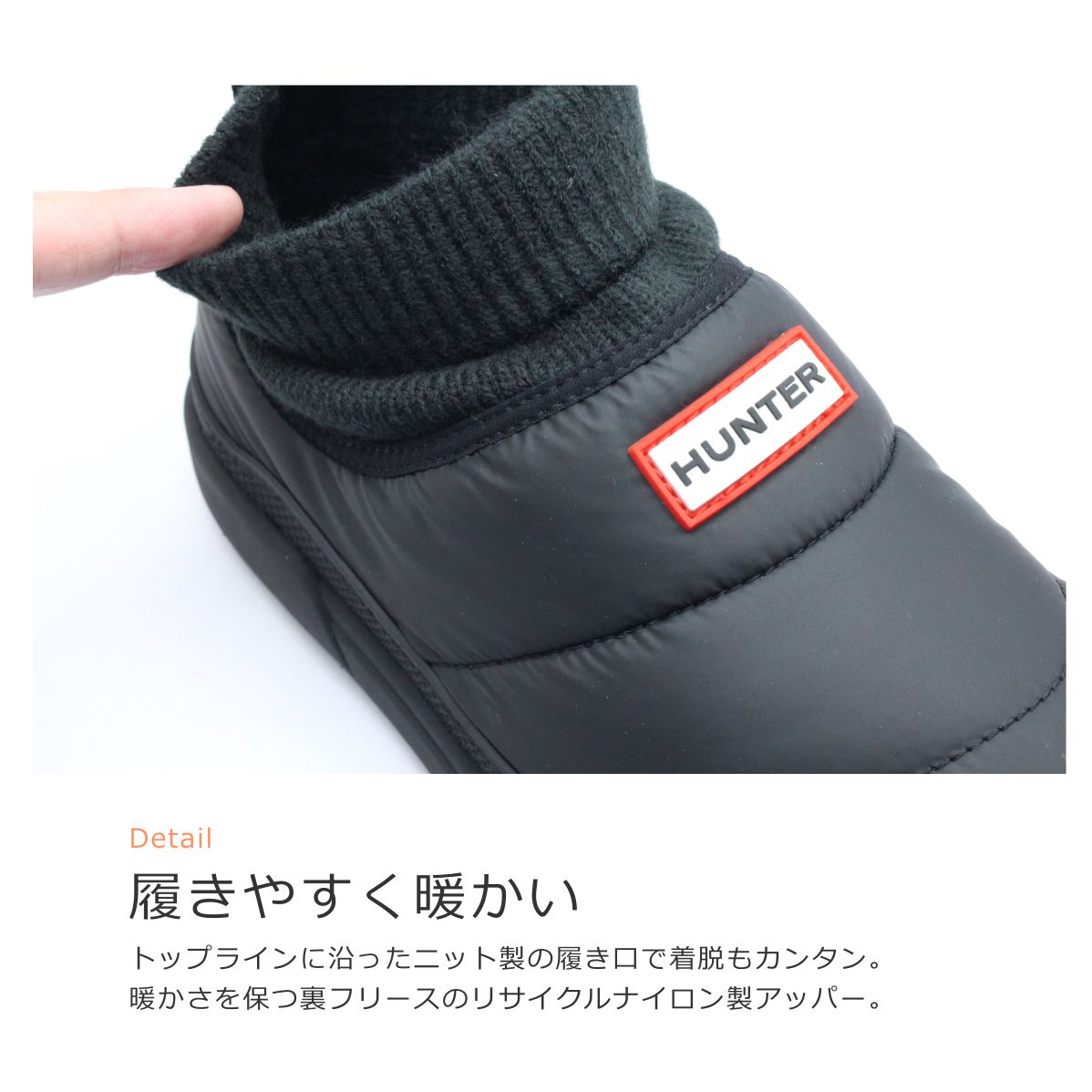 HUNTER ハンター レディース ブーツ WFS 2265 REN WOMENS IN/OUT