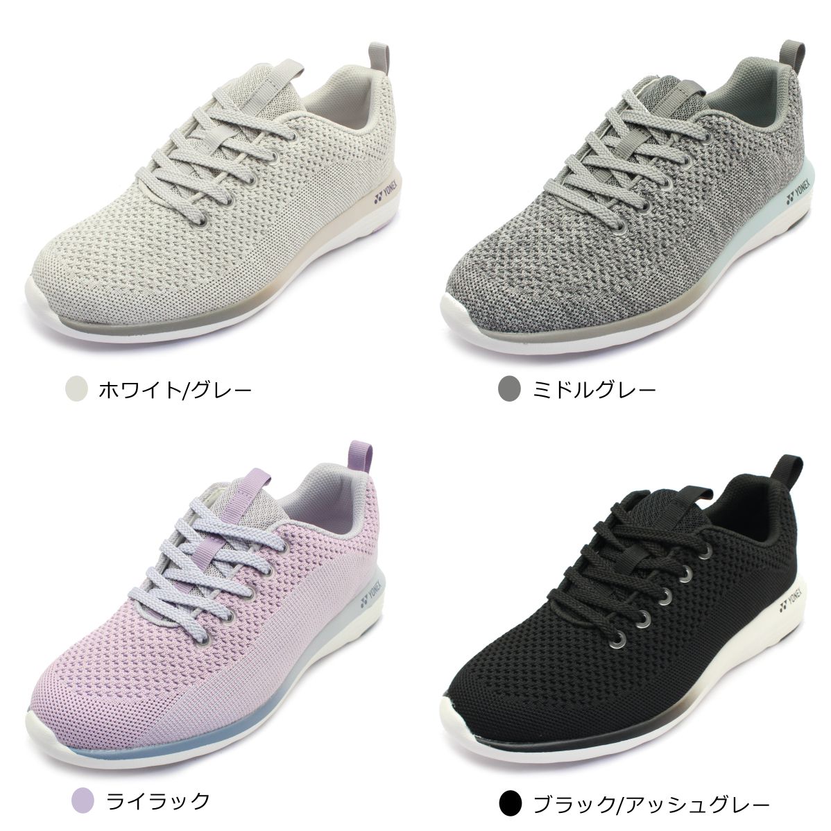 ヨネックス YONEX レディース ウォーキングシューズ 靴 L01Y 3.5E パワークッション :yonexl01y:ミッキー靴店 - 通販 -  Yahoo!ショッピング