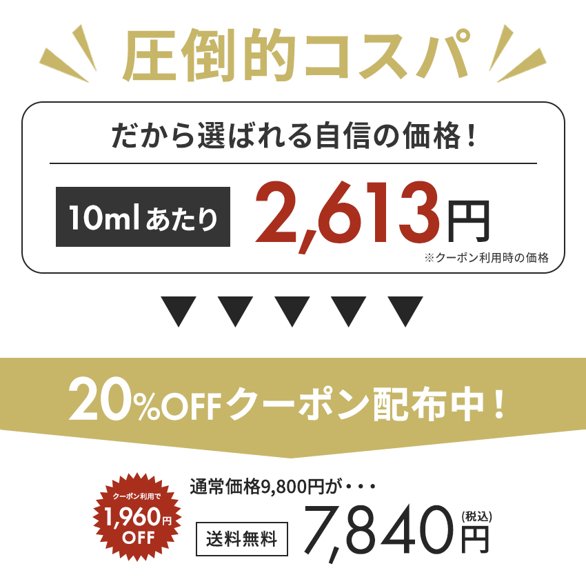 20%クーポン対象 CBD1000mg CBN1000mg オイル 含有量2000mg MCT 30ml