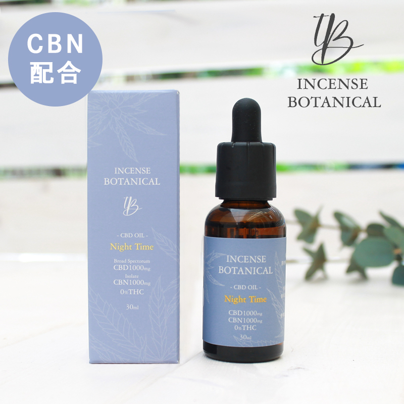 CBD オイル ティンクチャー ドロップス EVERYCBD エブリー EVERY 1000mg 容量 30ml V66ew1q73Q,  ダイエット、健康 - www.georglink.de