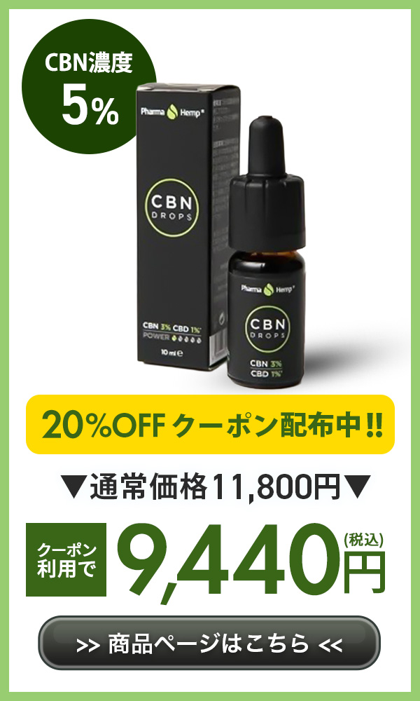 PharmaHemp CBDオイル 6.6% 10ml ファーマヘンプ cbdオイル CBD オイル 6.6% 660mg 内容量10ml ファーマヘンプ