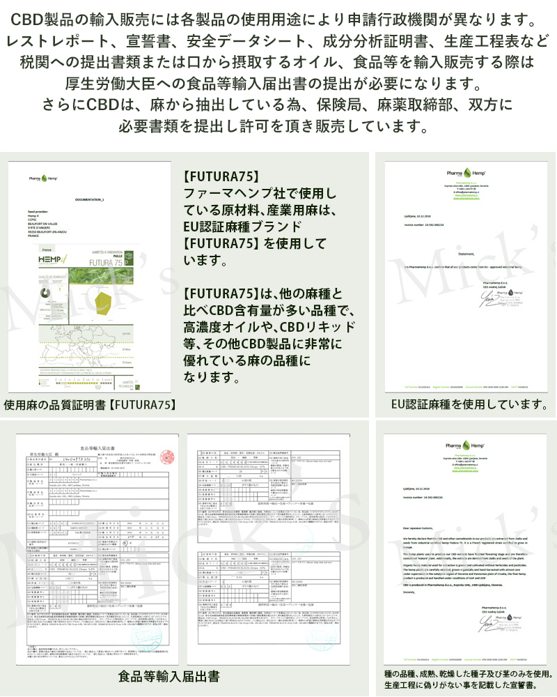 cbdオイル CBD オイル 6.6% 660mg 内容量10ml ファーマヘンプ フル