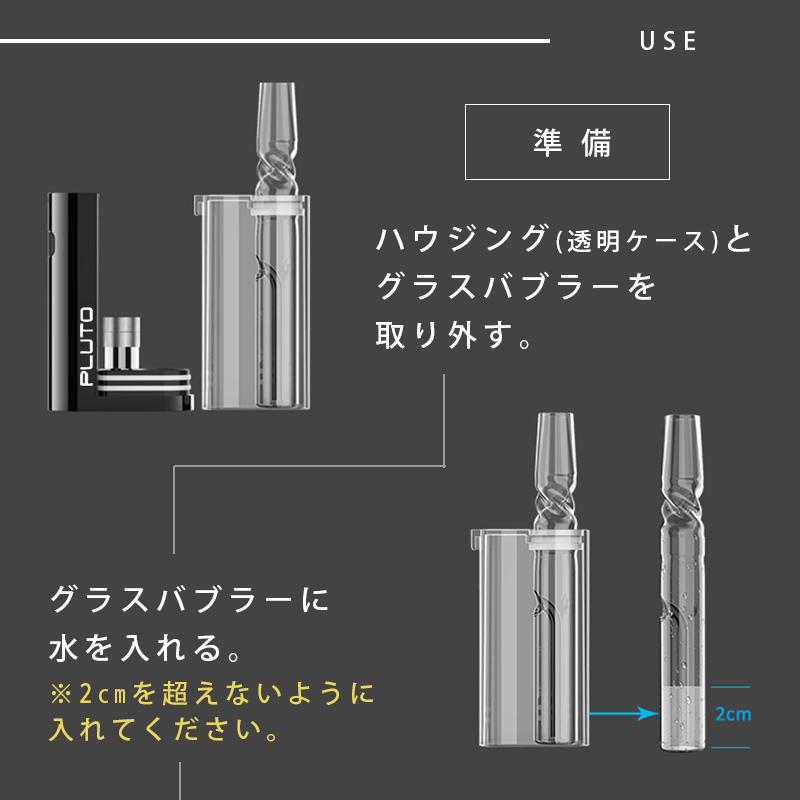 レビュー特典あり Hydro Bubbler ハイドロ バブラー 510規格 対応 水