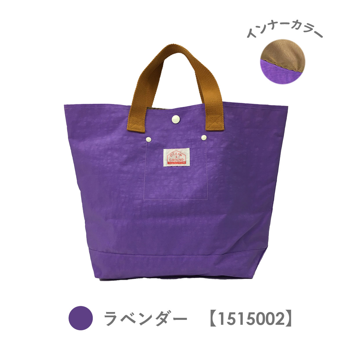 Ocean&Ground（オーシャンアンドグラウンド） レッスンバッグ 通園