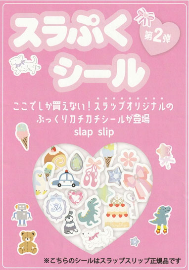 商品画像正面