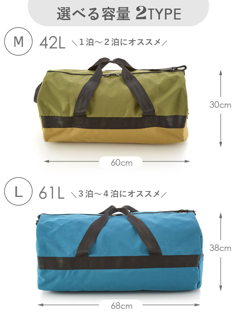 サイズスペック