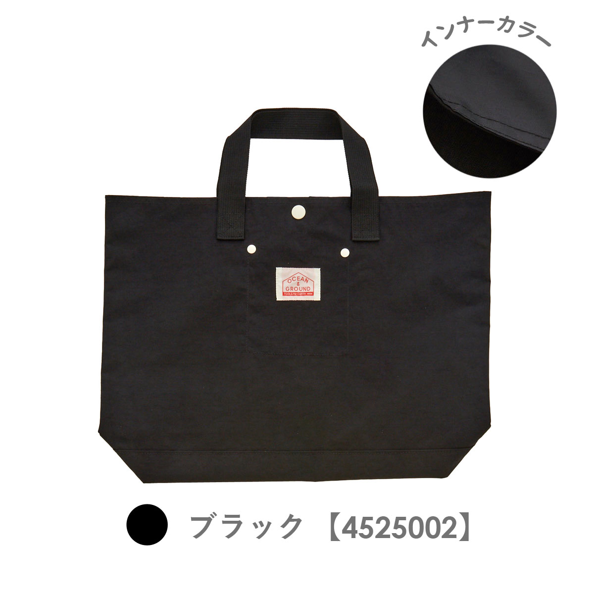 レッスンバッグ Ocean&Ground（オーシャンアンドグラウンド） レッスンバッグ 通園